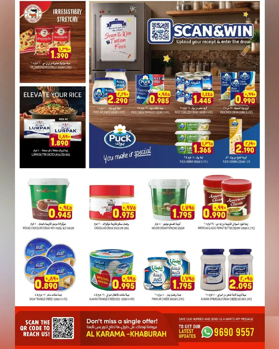 Al Karama Khaburah Offers | Ultimate Savings Grocery Deals page 3